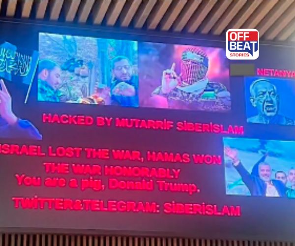 હમાસનો સાયબર હુમલો