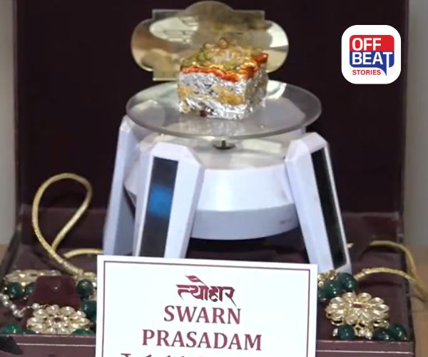 આ દિવાળીને 'સ્વર્ણ પ્રસાદમ' સાથે બનાવો વધુ ખાસ!