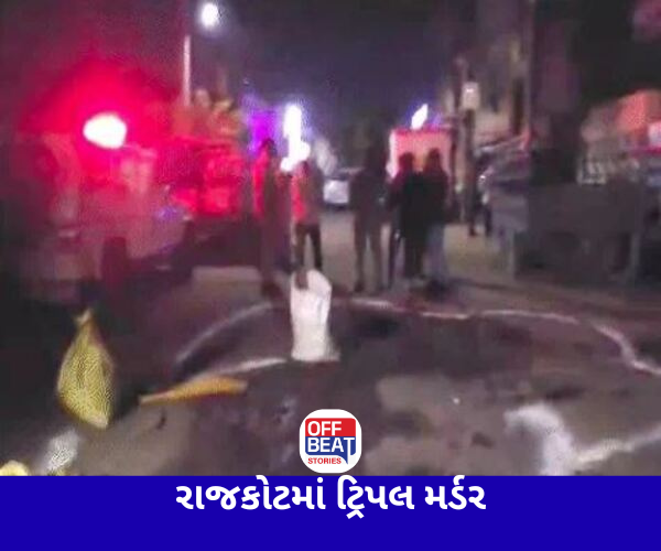 કાળી ચૌદશની રાત્રિએ કાળ ભરખી ગયો