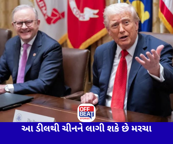 અમેરિકા-ઑસ્ટ્રેલિયા વચ્ચે રેર અર્થ મિનરલ્સ અંગે ડીલ