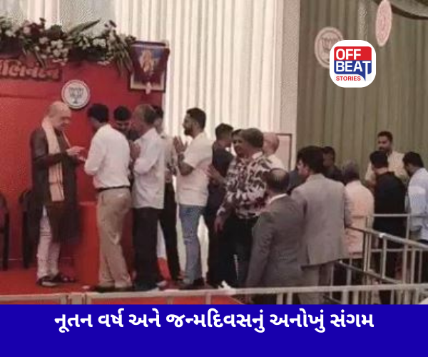 કેન્દ્રીય ગૃહમંત્રી અમિત શાહનો આજે 61મો જન્મદિવસ