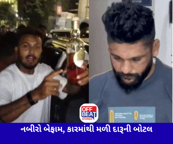 બેફામ કાર, નશામાં કાર ચાલક, લેવાયો માસૂમો ભોગ
