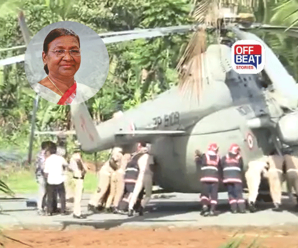 રાષ્ટ્રપતિ દ્રૌપદી મુર્મુના હેલિકોપ્ટર લેન્ડિંગ દરમિયાન મોટી ઘટના!