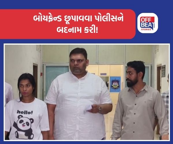 સુરત શહેર પોલીસ વિરુદ્ધ થેયેલા આક્ષેપોનો મોટો ખુલાસો