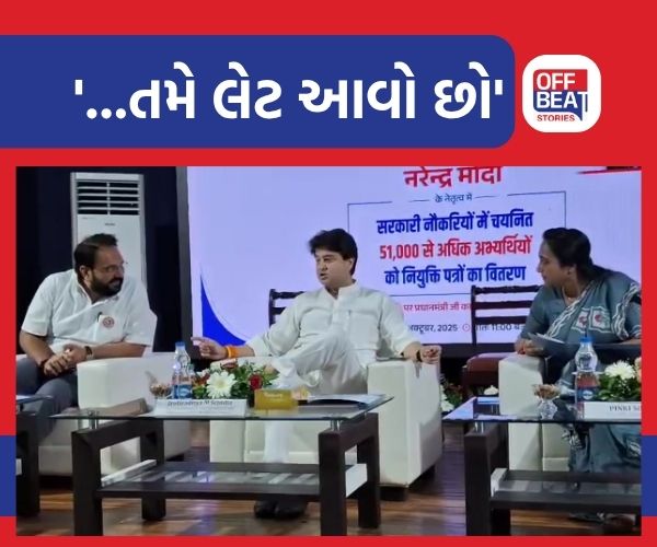 “હું વડોદરાનો જમાઈ છું, તમે કેમ મોડા આવ્યા?”