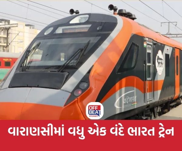 સારા સમાચાર!