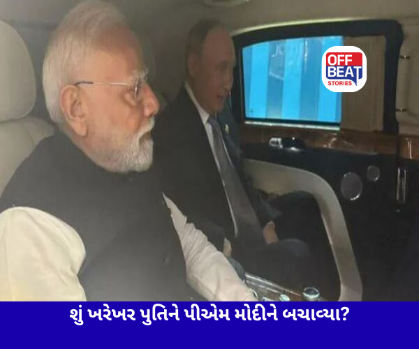 શું ખરેખર પીએમ મોદીની હત્યા માટે CIAએ ઘડ્યું હતું ષડયંત્ર?