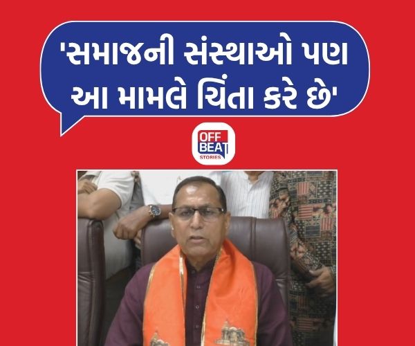 'ગ્રામ પંચાયતની અંદર લગ્નની નોંધણી થવી જોઈએ'