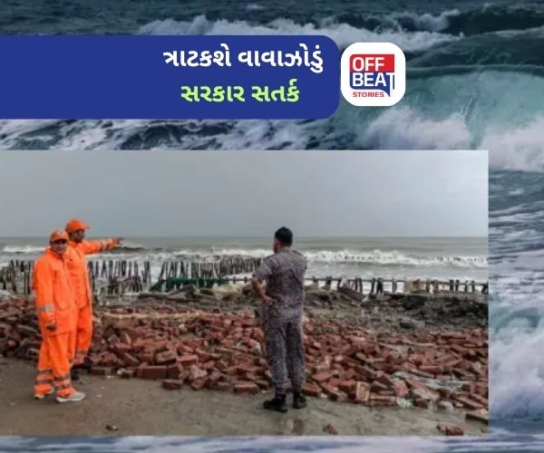 ઓડિશામાં ચક્રવાતની ચેતવણી