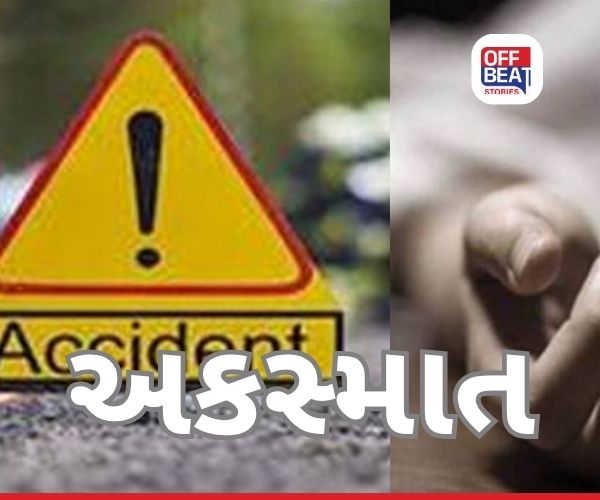 મહેસાણામાં તહેવારના દિવસે શોક!