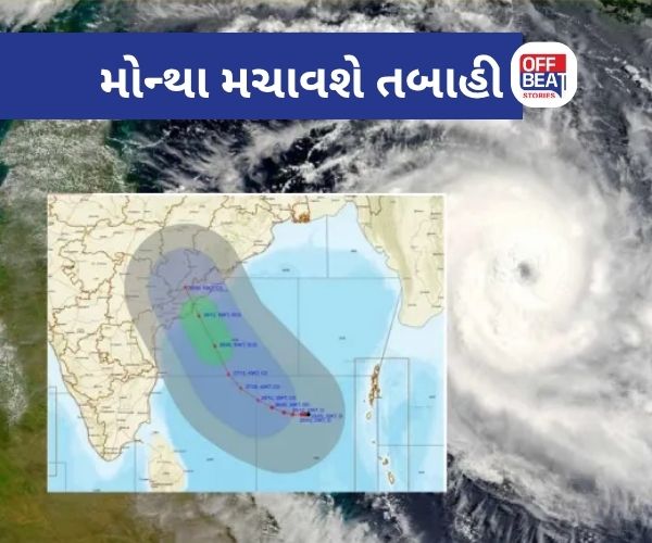 ગંભીર ચક્રવાતી વાવાઝોડું