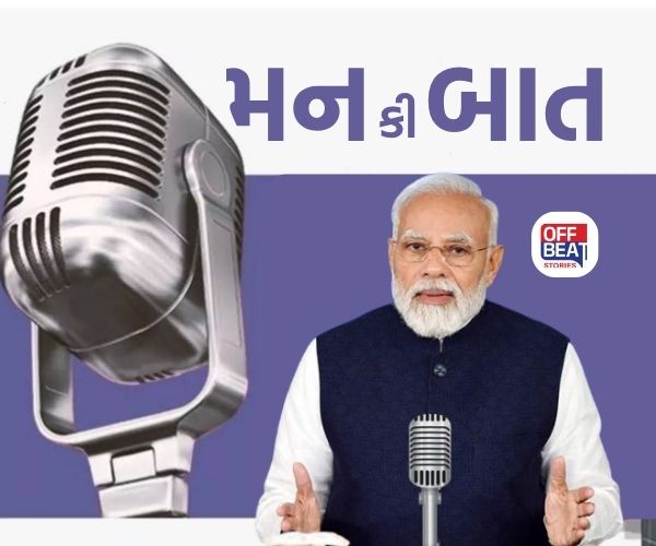 'સ્વદેશી વસ્તુઓની ખરીદીમાં ભારે ઉછાળો આવ્યો છે'