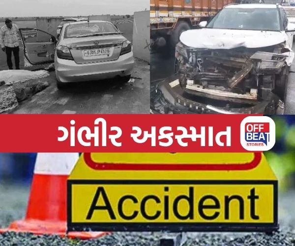 અમદાવાદ-વડોદરા એકસપ્રેસ હાઇવે પર ટ્રિપલ અકસ્માત