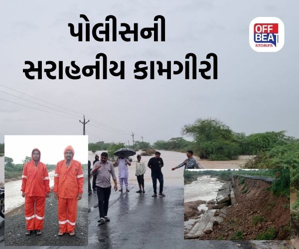 અમરેલીના પોલીસની સતર્કતાથી રાભડા-કણકોટ માર્ગ પર મોટી દુર્ઘટના ટળી