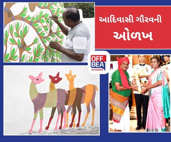 એકતા નગરની ઈમારતોને આદિવાસી સંસ્કૃતિની રંગત આપતું પીઠોરા આર્ટ