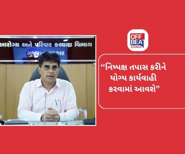 સોલા સિવિલમાં દર્દીના સગા સાથે તબીબનો ગેરવર્તનનો મામલો