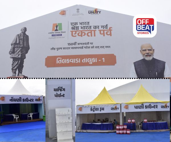 રાષ્ટ્રીય એકતા દિવસ 2025 સરદાર પટેલની 150મી જન્મ જયંતિ