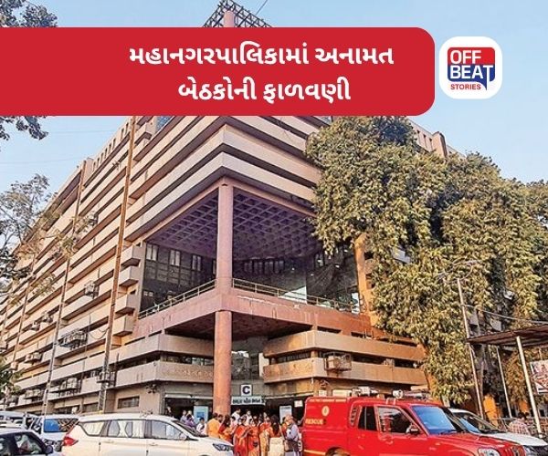 અમદાવાદ સહિતની મનપામાં અનામત બેઠકોની નવી ફાળવણી જાહેર