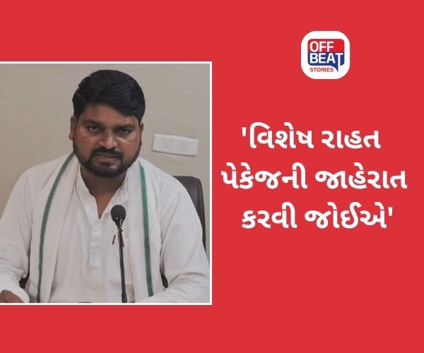 'માવઠાથી નુકસાન પામેલા ખેડૂતોને વળતર આપો'