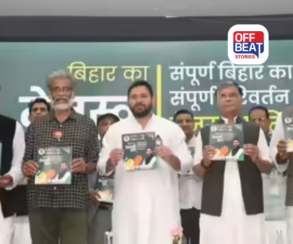 મહાગઠબંધને મેનિફેસ્ટો લોન્ચ કર્યું