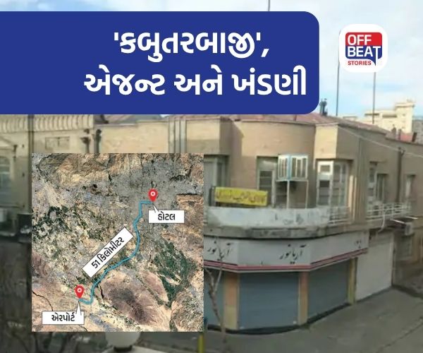ઇરાનમાં હજુ 6 ગુજરાતીઓ ફસાયેલા?