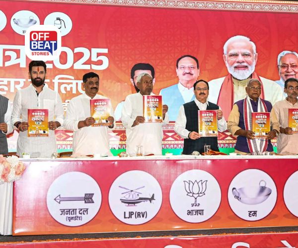 NDA એ બાહર પાડ્યું મેનિફેસ્ટો