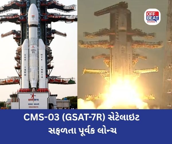 ભારતીય સેનાની અવકાશમાં નવી તાકાત