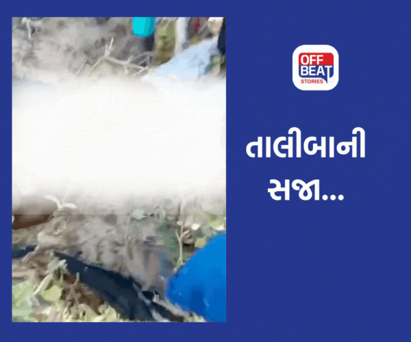 ખાવડા પંથકમાં બે યુવકોને તાલીબાની સજા