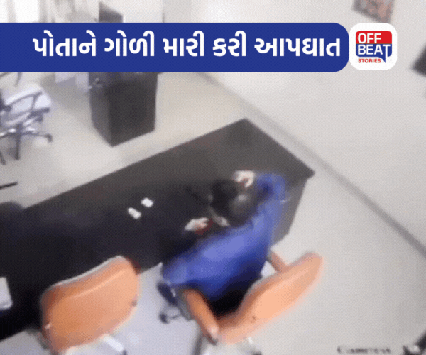 માલગઢના પૂર્વ સરપંચે લમણે ગોળીમારી કરી આત્મહત્યા