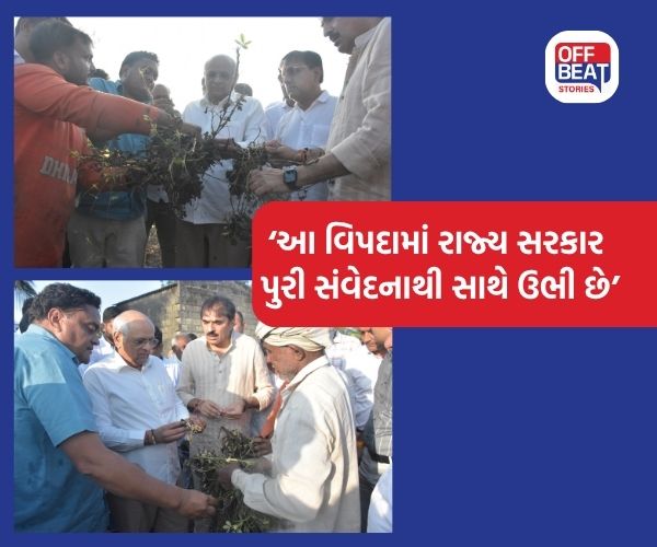 મુખ્યમંત્રી કમોસમી વરસાદના અસરગ્રસ્ત વિસ્તારોની મુલાકાતે