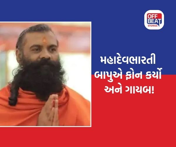 'મને લઈ જાઓ'