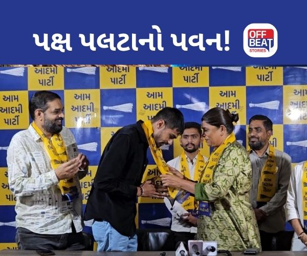 અમદાવાદમાં ભાજપને લાગ્યો ઝટકો!