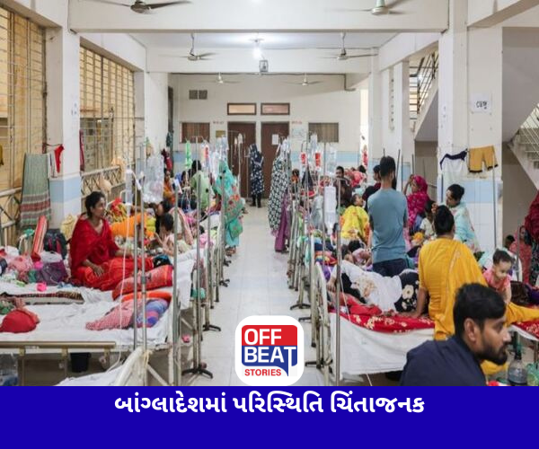 બાંગ્લાદેશમાં પરિસ્થિતિ ચિંતાજનક