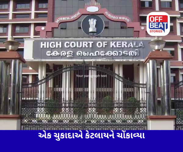 મુસ્લિમ સમાજમાં બીજા લગ્ન પહેલાં, પહેલીં પત્નીની સંમતિ રહેશે ફરજિયાત