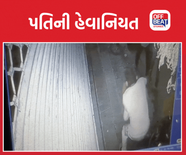 ‘તારા લીધે મારો ભાઈ મરી ગયો છે’