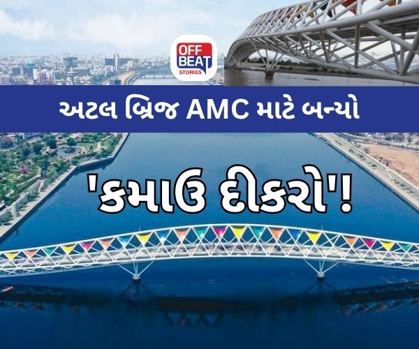 આઇકોનિક અટલ બ્રિજનો ક્રેઝ યથાવત