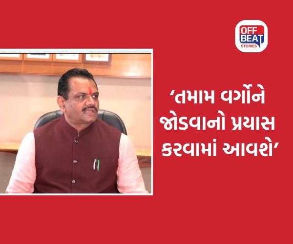 ‘વંદે માતરમ@150’ ઉજવણી કરાશે'