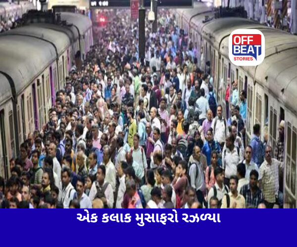 રેલવે યુનિયનની હડતાળના કારણે લોકલ ટ્રેન સર્વિસને અસર