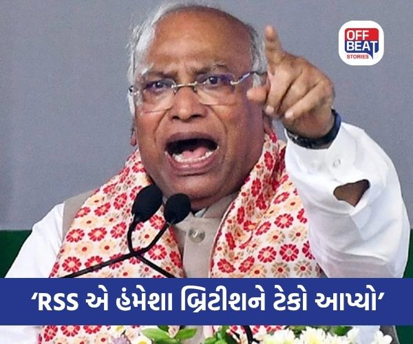 'RSS અને BJP એ ક્યારેય તેમના કાર્યાલયોમાં વંદે માતરમ ગાયું નથી...',