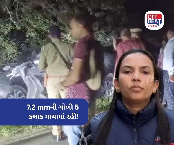 સુરત RFO સોનલ સોલંકીને ગોળી વાગવાની ઘટના