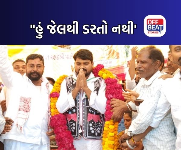 "મને ડરાવી ધમકાવીને ભાજપમાં લઈ જવા ઘણા નેતા..."