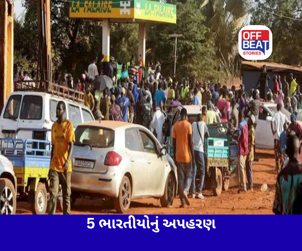 આફ્રિકન દેશ માલીમાં ભારતીયોનું અપહરણ