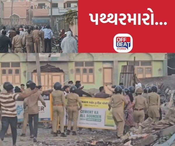 સોમનાથમાં ડીમોલેશન દરમિયાન પથ્થરમારો