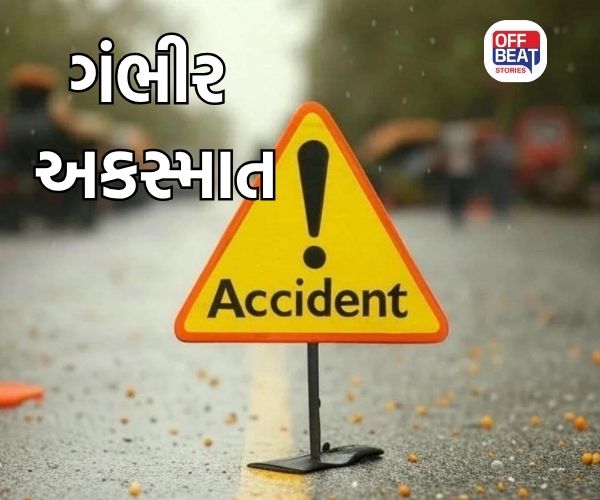 પુણેમાં એક ભયાનક અકસ્માત