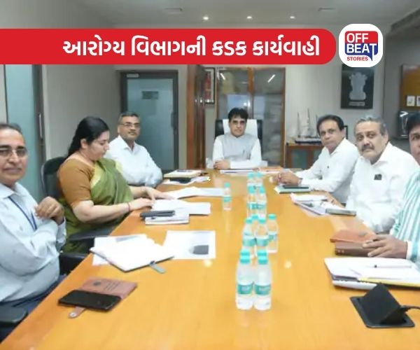 જામનગરમાં આરોગ્ય વિભાગની મોટી કાર્યવાહી