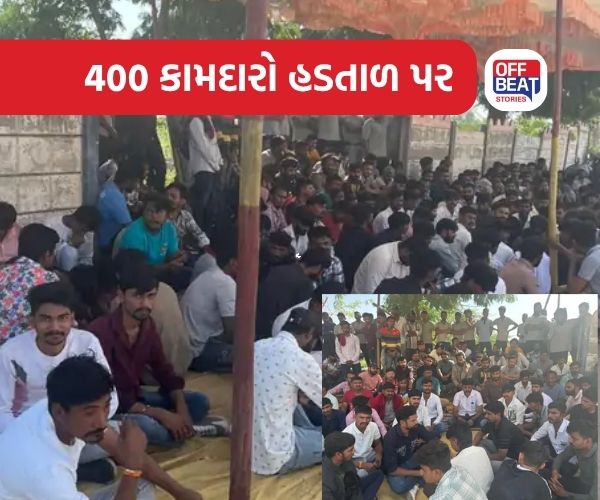 ભચાઉમાં ખાનગી એકમના 400 કામદારો હડતાળ પર