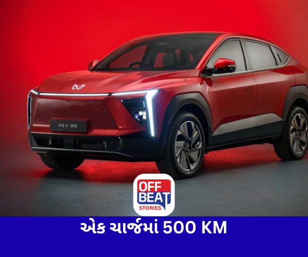 500KM રેન્જ સાથે જલ્દી જ માર્કેટમાં આવશે મહિન્દ્રા XEV 9S