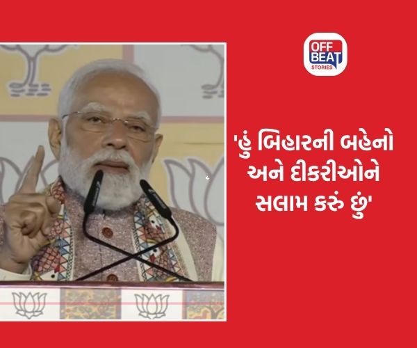 'લોખંડ લોખંડને કાપી નાખે છે...'