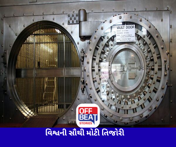 આ છે દુનિયાની સૌથી મોટી બેંક