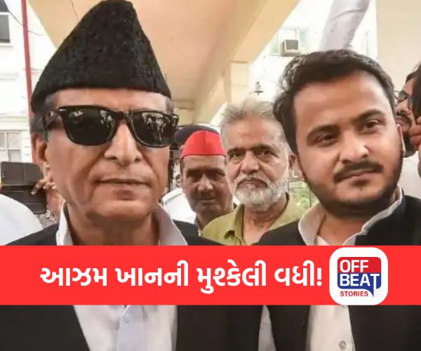ફરીથી જેલ જશે આઝમ ખાન અને અબ્દુલ્લા?
